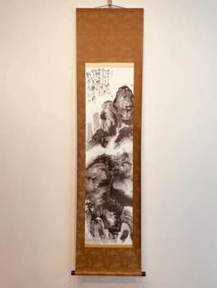 美品 1419 富岡鉄斎「詩経天保九如章 図」 絹本 日本画 - メルカリ