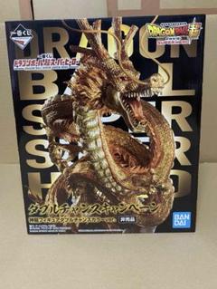 ドラゴンボール 一番くじ 超好敵手列伝 ダブルチャンスキャンペーン ドラゴンボール 一番くじ 超好敵手列伝 ダブルチャンス
