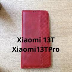 Xiaomi 13T Xiaomi13TPro スマホケース 手帳型 赤