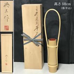 2025年最新】生野徳三の人気アイテム - メルカリ