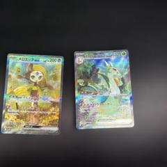 メロエッタexシャローダ exセット