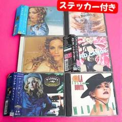 CDコレクション madonnaMai Kuraki, その他まとめ売り38枚 CDまとめ売り]MADONNA CDコレクション6枚 日本盤 - メルカリ