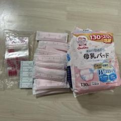 母乳パッド114枚/母乳フリーザーパック80ml11枚