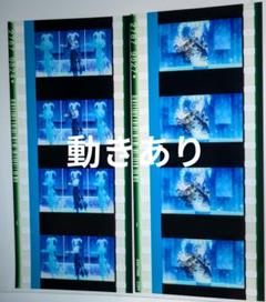 うたプリ タブナイ 入場者 特典 コマフィルム　 カミュ　2枚