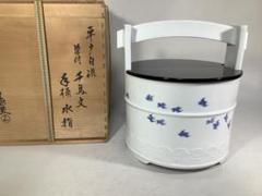 茶道具輪島曙塗手桶水指信隆造共箱