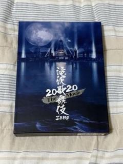 SnowMan 滝沢歌舞伎ZERO The Movie 2022 DVD 初回盤