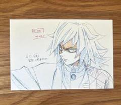 鬼滅の刃　ufotable cafe 限定　ポストカード　義勇
