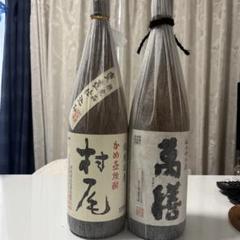 新品　萬膳、田倉1800ml２本セット 2025年最新】萬膳 1800の人気アイテム - メルカリ