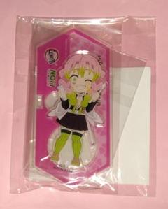 鬼滅の刃 LION アクリルスタンド 蜜璃 鬼滅の刃 LION アクリルスタンド 蜜璃 - メルカリ