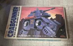 2025年最新】1/48 クラブガンナーの人気アイテム - メルカリ