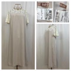 Natural Beauty Basic デコルテレース ロングワンピース