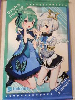 2025年最新】天音かなた タペストリーの人気アイテム - メルカリ
