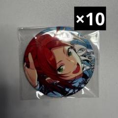 あんスタ 葵ゆうた ハート缶バッジ ブロマイド アクスタ 3周年 2025年最新】あんスタ 缶バッジ 葵ゆうたの人気アイテム - メルカリ