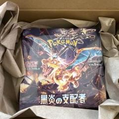 ポケモンカード 黒炎の支配者 シュリンク付き 1BOX ポケモンカード 黒炎の支配者 1BOX シュリンク付き - ポケモン