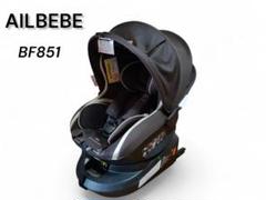 エールベベ クルット3i グランス チャイルドシート BF851 AILBEBE