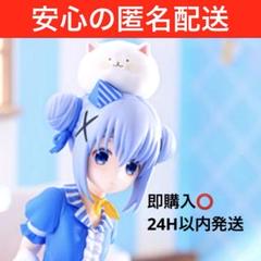 ご注文はうさぎですか？ BLOOM」 Trio-Try-iT Figureーチノ