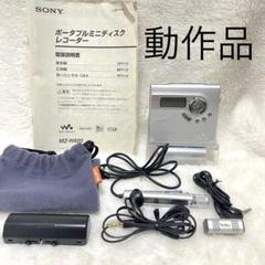 2025年最新】mz-n920の人気アイテム - メルカリ