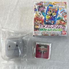 DXレジェンドライダーゴチゾウシリーズ　最強フォーム　03 ディケイド