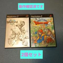人気商品の再入荷情報をお届け！ PS2】ドラゴンクエストⅧ&キングダムハーツファイナルミックス ニンテンドー3DS/2DS