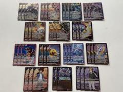 赤紫デジモンアグモンガブモンオメガモンデッキ