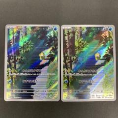 PSA10 連番　コダック AR ポケモンカード151 2枚セット AR コダック 買取 | [SV2a] 強化拡張パック ポケモンカード151