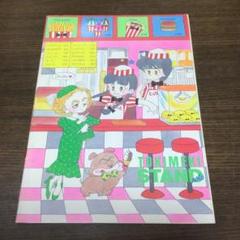【昭和レトロ】 りぼん とくべつ 別冊 ふろく 3冊セット 昭和レトロ】 りぼん とくべつ 別冊 ふろく 3冊セット