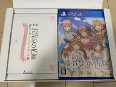 映画 五等分の花嫁 PS4ソフト