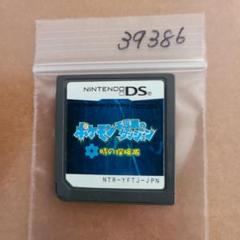ポケモン不思議のダンジョン 時の探検隊