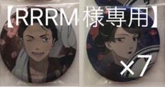 【RRRM】ゲ謎　ハンズ　缶バッジセット ゲゲゲの謎 ハンズコラボ トレーディング缶バッジ まとめ売り