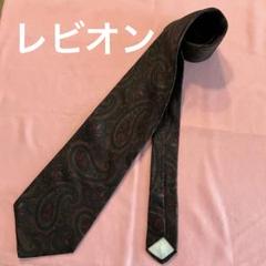 レビオン Revillon ペイズリー柄 ネクタイ