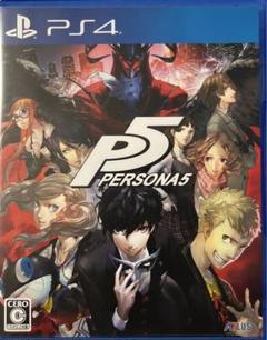 PS4 ペルソナ5