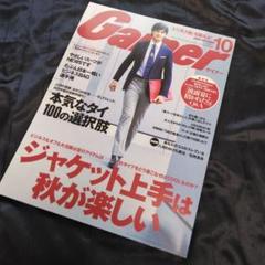 2025年最新】ゲイナー 雑誌の人気アイテム - メルカリ