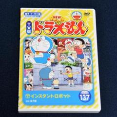 きれいなジャイアンの中古 未使用品を探そう メルカリ きれいなジャイアンの中古 未使用品を探そう メルカリ