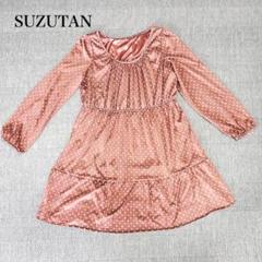 美品　スズタン　フレアワンピース(L)タック　ドット　脚長効果　可愛い　ガーリー