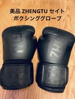 WINDY ボクシンググローブ 黒8C& ZHENGTU レガース Mセット ZHENGTU】ボクシンググローブ｜ボクシング・キックボクシング