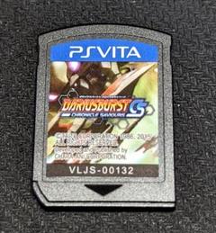 PS VITA/ダライアスバースト クロニクルセイバーズ