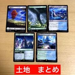 SeeDの学び舎、バラムガーデン　古の大都市、ザナルカンド　MTG FF