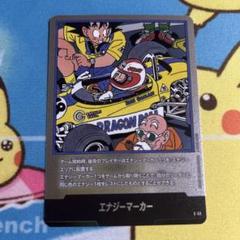 2025年最新】フュージョン エナジーマーカーの人気アイテム
