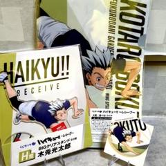 ハイキュー くじラック A賞 もちもちクッション ハイキュー くじラック A賞 もちもちクッション - メルカリ
