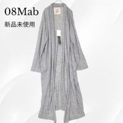 新品未使用08Mabリネン100%ロングカーディガン 楽天市場】08mab ロングリネンカーディガンの通販