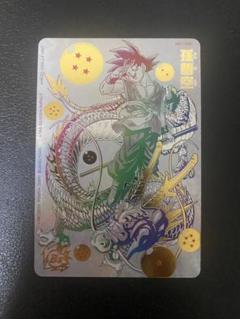 ドラゴンボールヒーローズ BM11-ASEC UGM5-ASEC (2枚セット) ドラゴンボールヒーローズ 孫悟空 BM11-ASECの通販 こひ