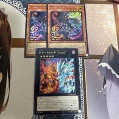 遊戯王 K9−04号 ノロイ シークレット 3枚セット 日版 遊戯王 K9-04号 咒 ノロイ スーパー 3枚 - メルカリ