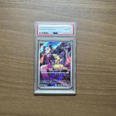 2025年最新】ポケモンカード psa10 マリィの人気アイテム - メルカリ