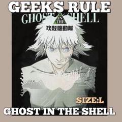 攻殻機動隊 Tシャツ GEEKS RULE ギークス ゴースト Motoko L
