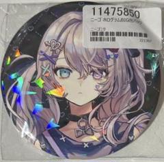 ニーゴミク 缶バッジ 6個 Amazon | プロジェクトセカ ミク ニーゴミク ニゴミク