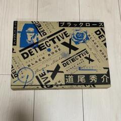 DETECTIVE X 1＆2セット【消耗品未使用】 2025年最新】detective x case fileの人気アイテム - メルカリ