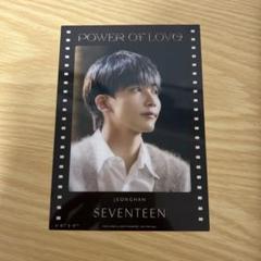 SEVENTEEN 映画 前売り特典 入場特典 ジョンハン SEVENTEEN、コンサート映画『RIGHT HERE』入場者特典の配布決定