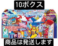 ポケモンカードゲーム スペシャルBOX ポケモンセンターフクオカ 抽選販売】ポケモンカードゲーム スカーレット＆バイオレット