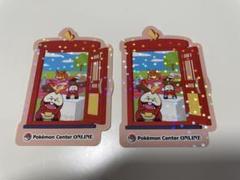 新品　ポケモン　シール　ステッカー　ホゲータ　グッズ　キラ　ピカチュウ賞ポケセン