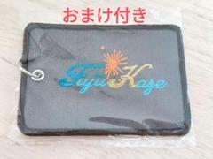 2025年最新】藤井風キーホルダーの人気アイテム - メルカリ
